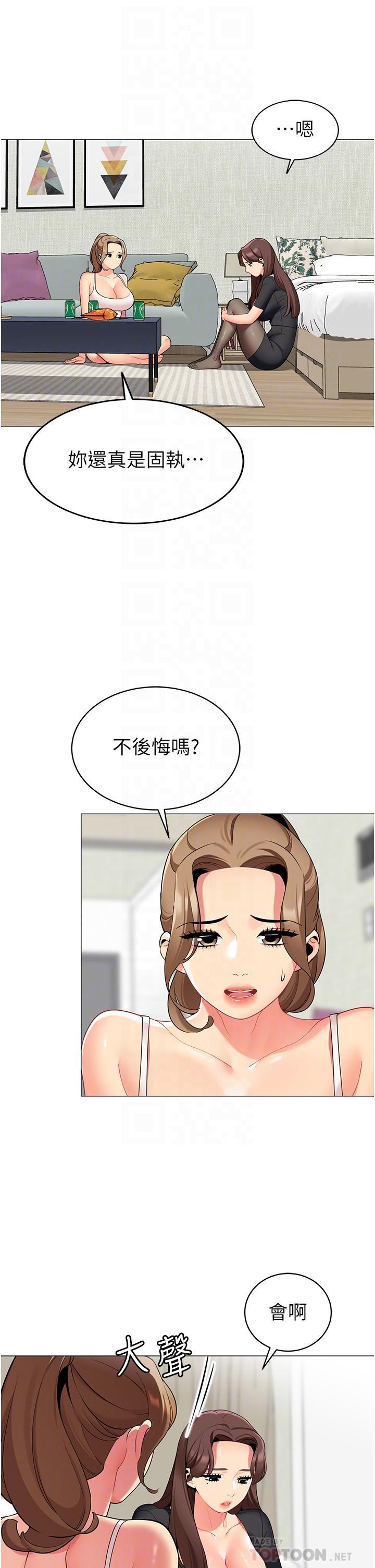 第49話