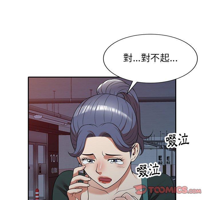 第11話