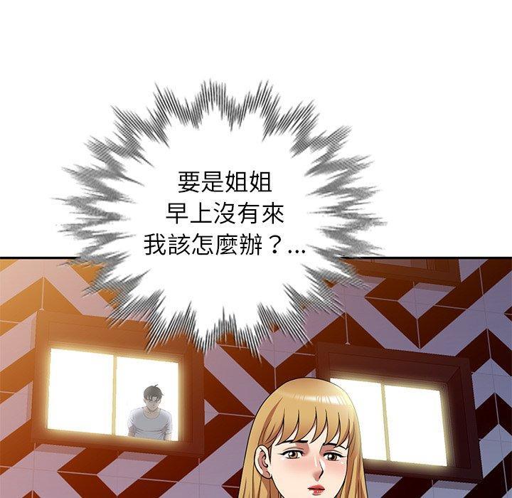 第21話