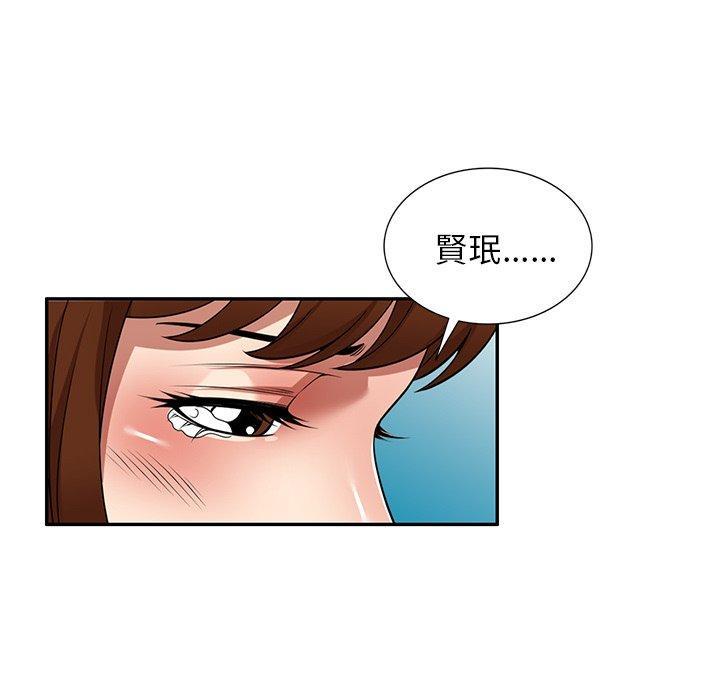 第26話