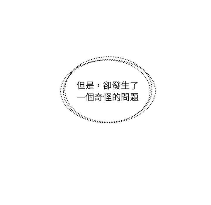 第25話