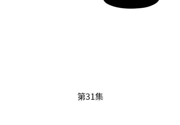 第31話