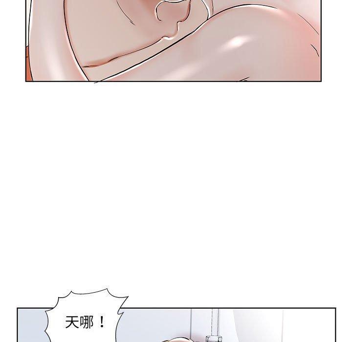 第33話