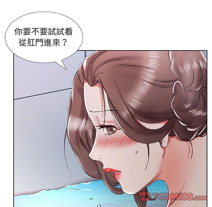 第33話