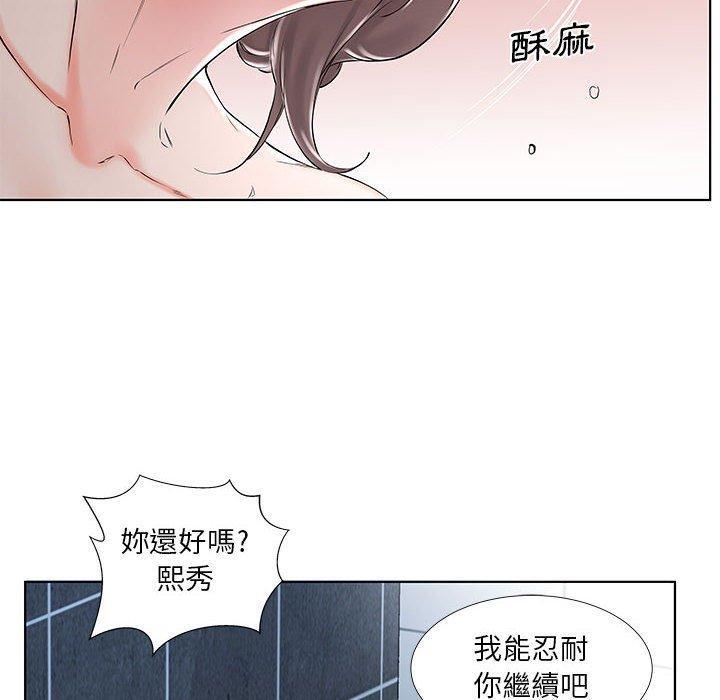 第33話