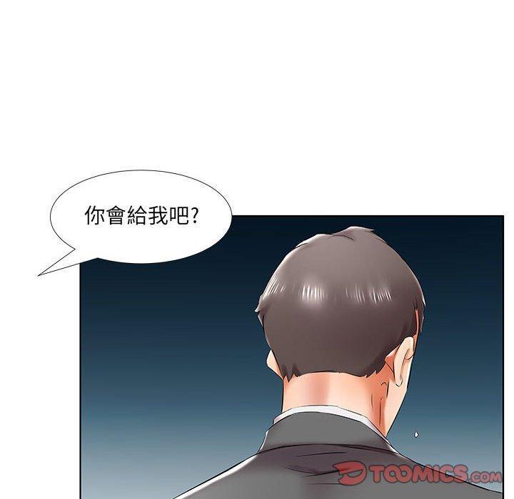 第43話