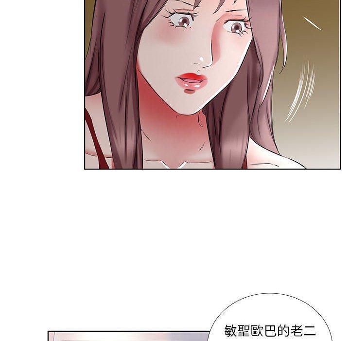 第44話