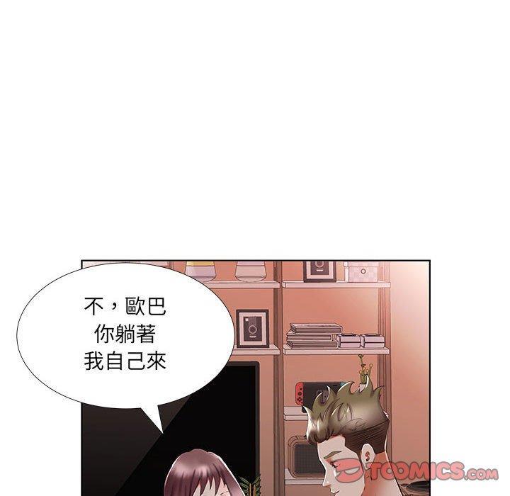 第44話