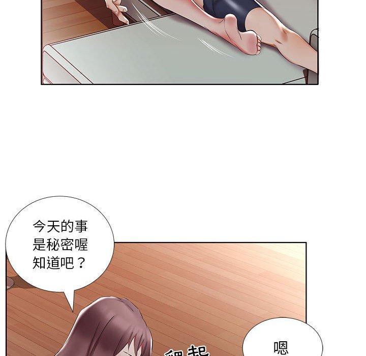 第44話