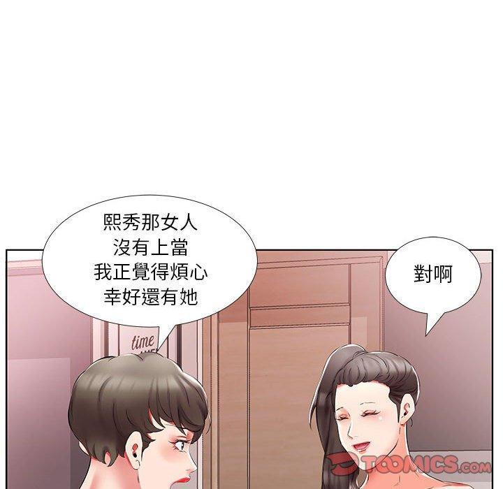 第44話