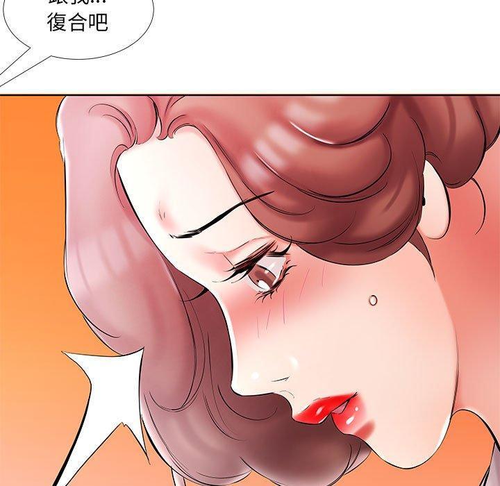 第53話