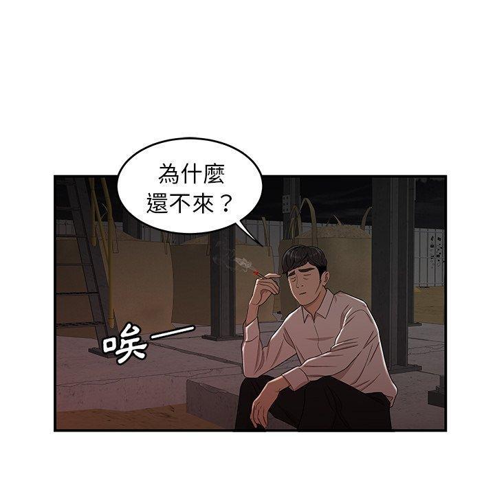 第16話