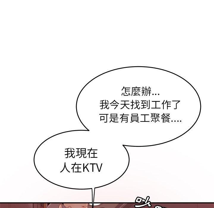 第19話