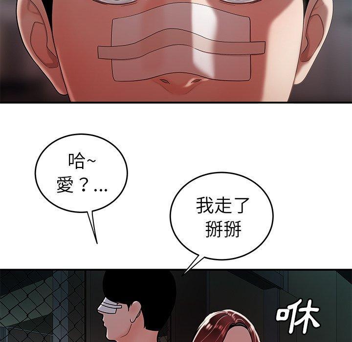 第32話