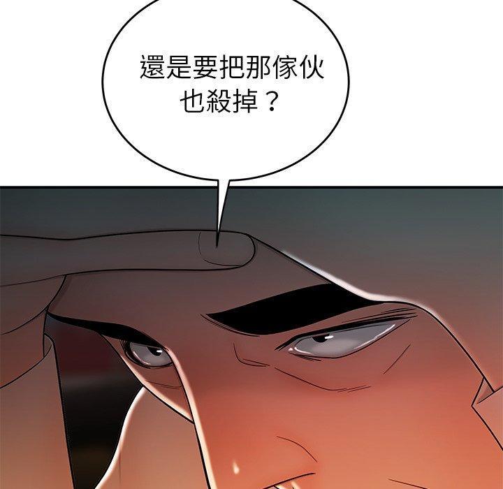 第33話