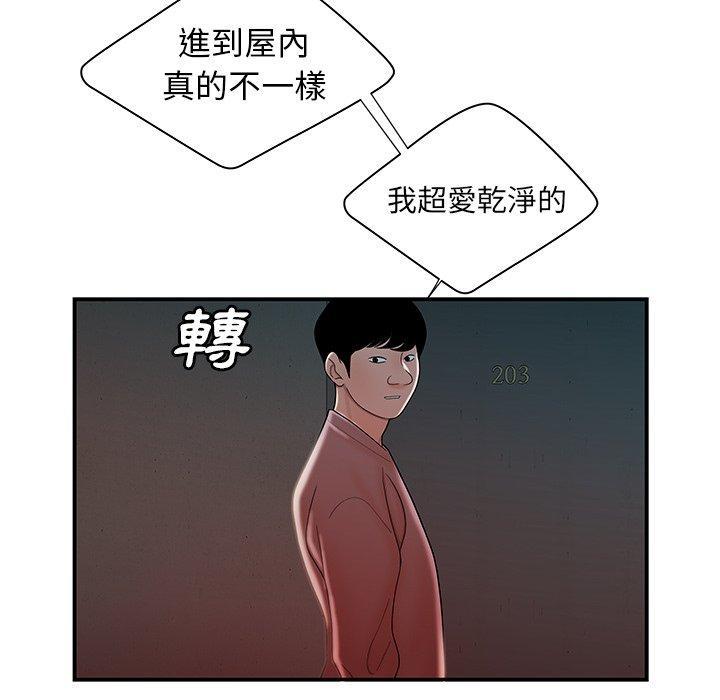 第37話