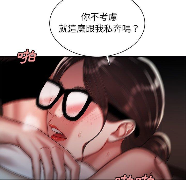 第41話