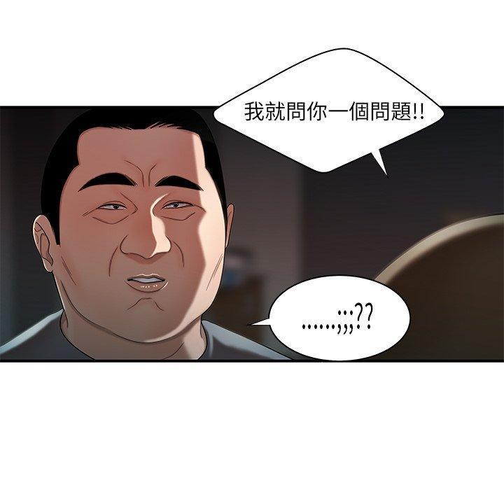 第41話