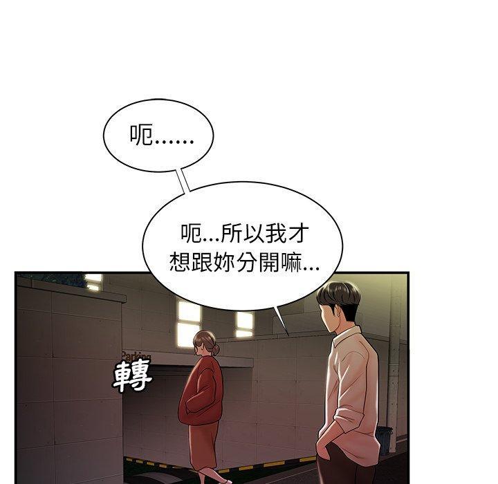 第41話