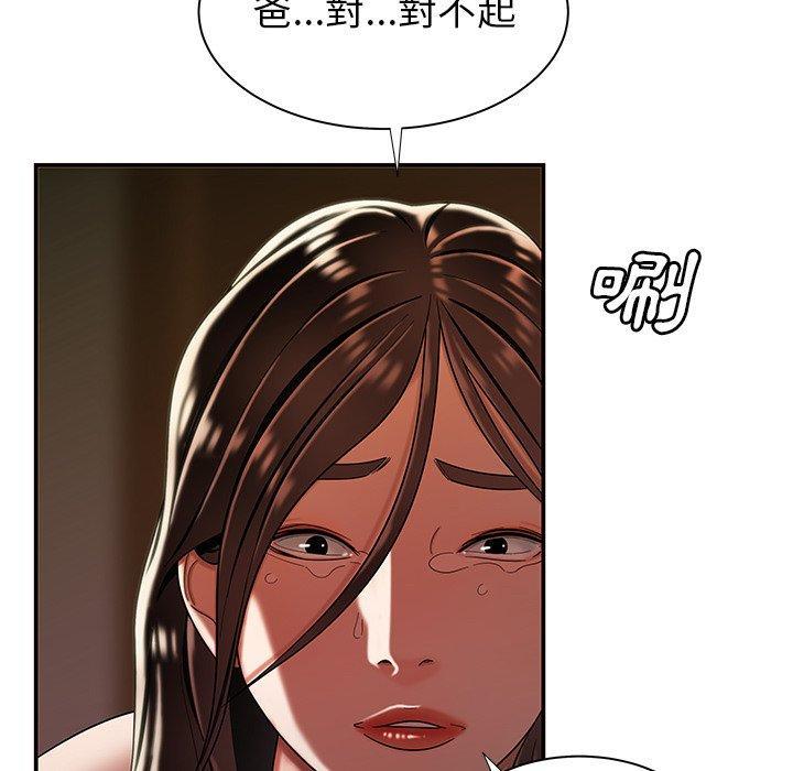 第43話