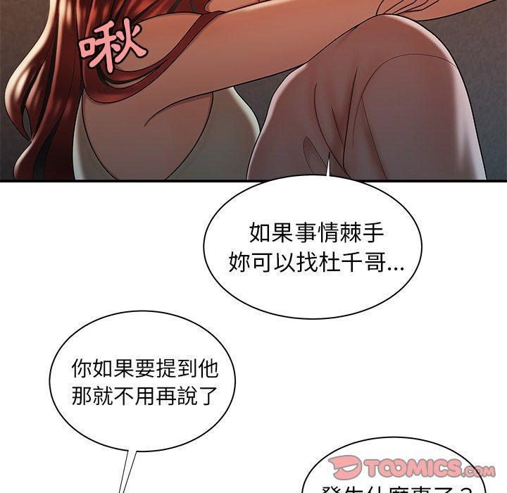 第44話