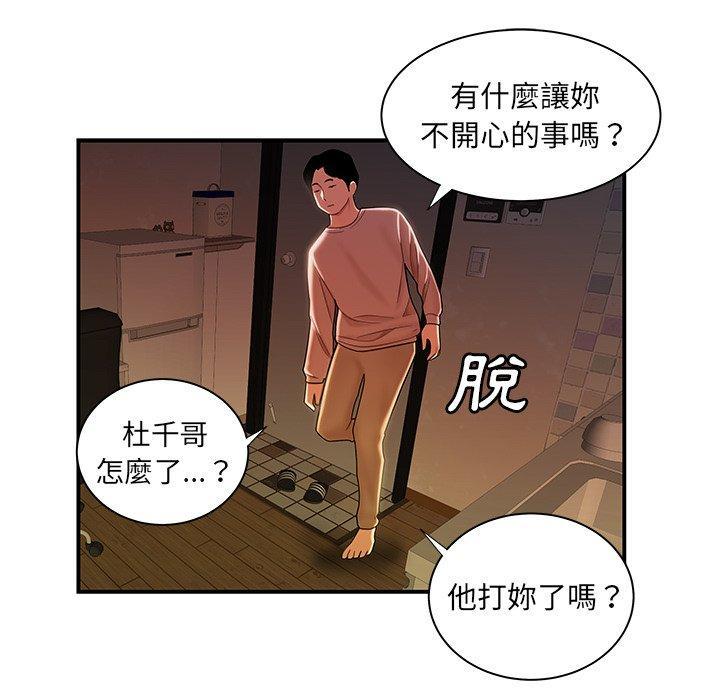 第44話