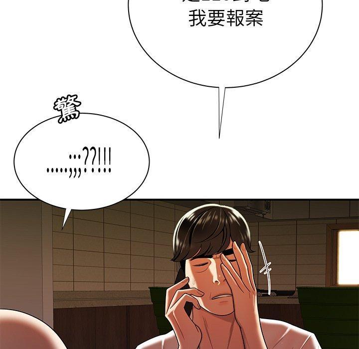 第44話