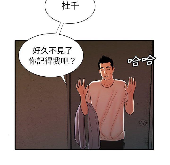 第44話