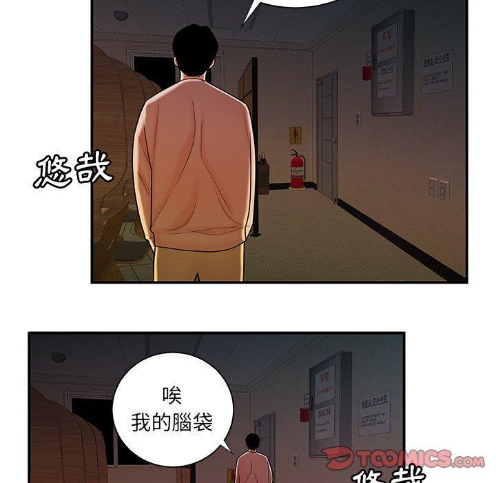 第44話