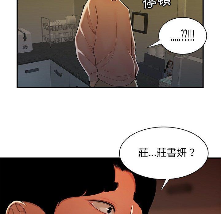 第44話