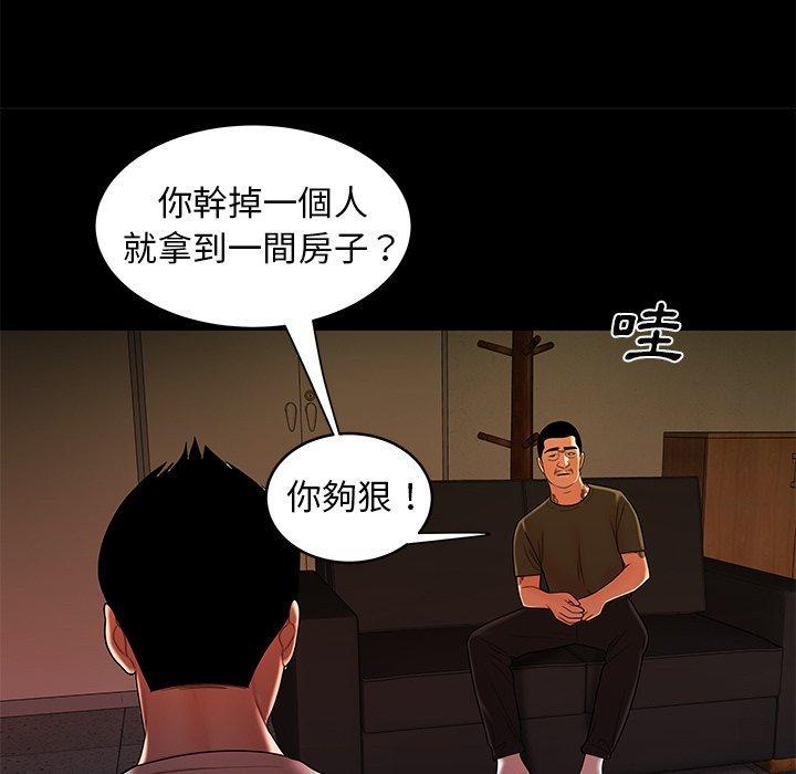 第45話