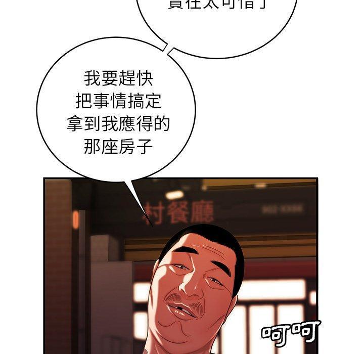 第45話