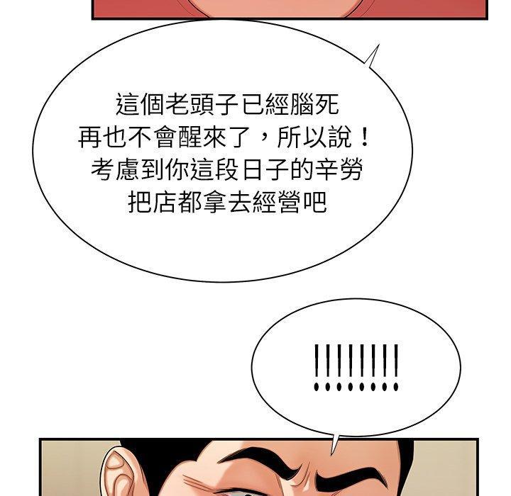 第46話