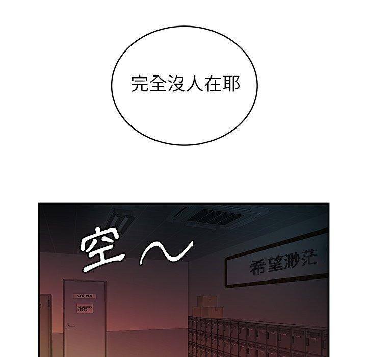 第46話