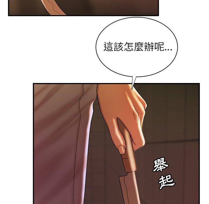 第47話