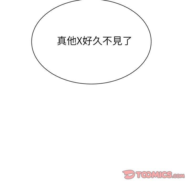 第47話