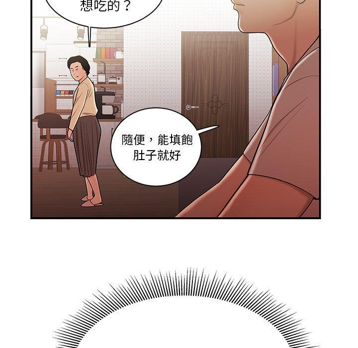 第47話