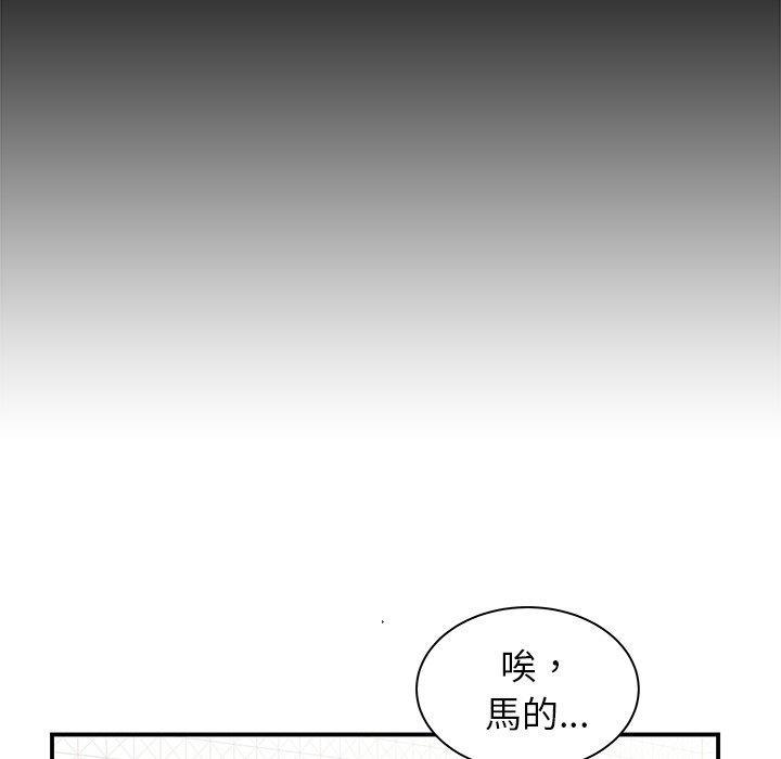 第47話