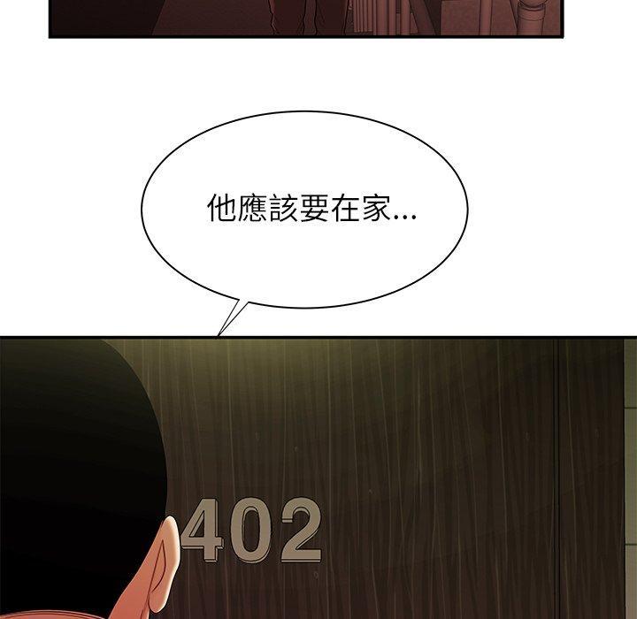 第47話