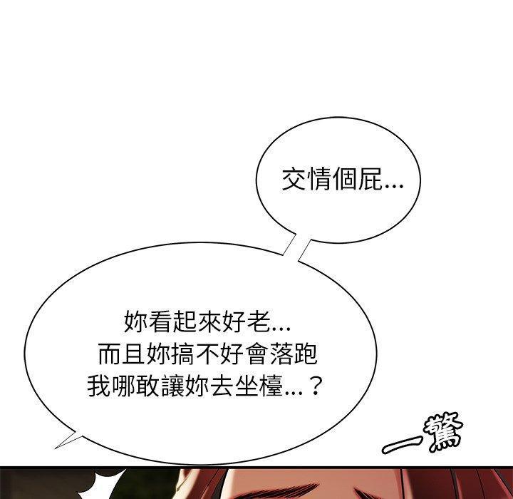 第48話