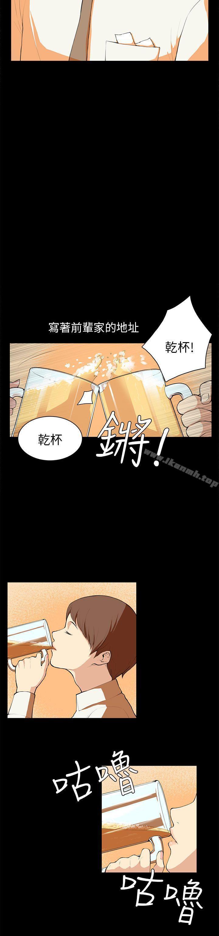 第7話