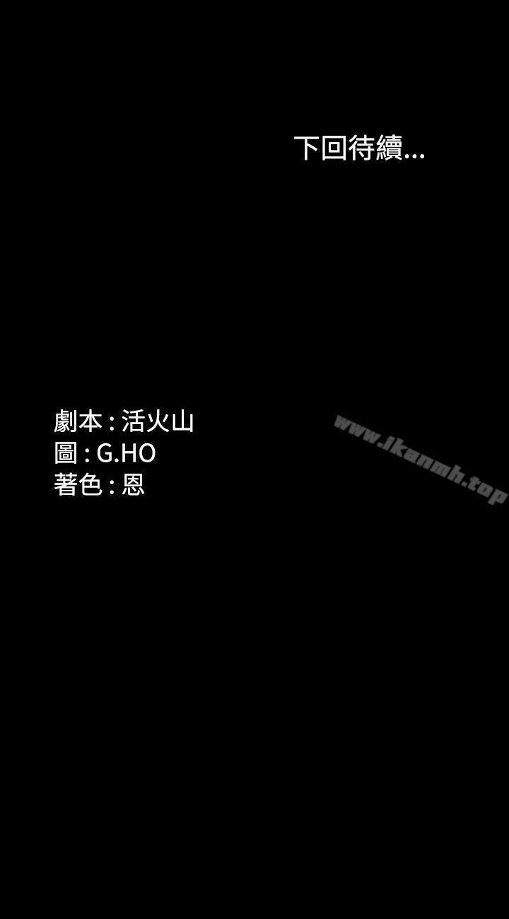 第23話