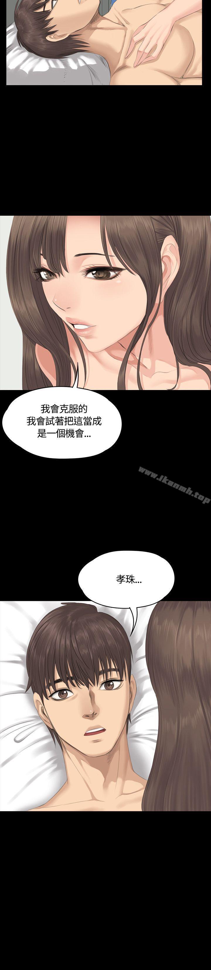 第29話