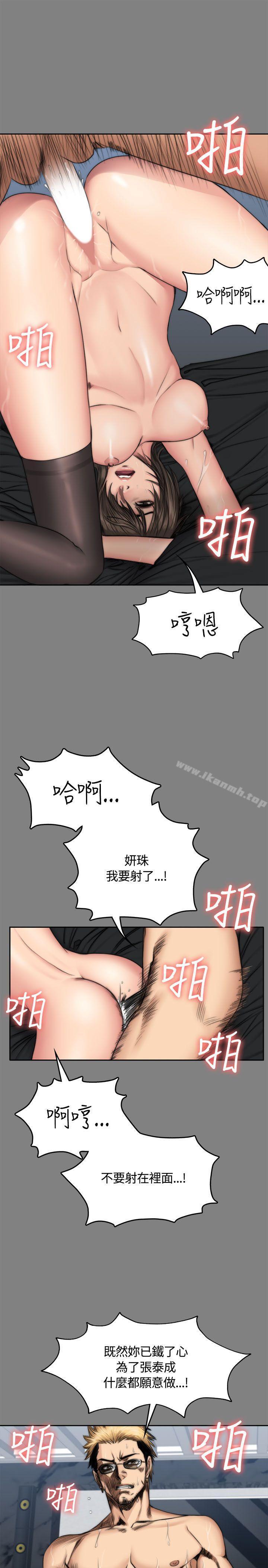 第48話