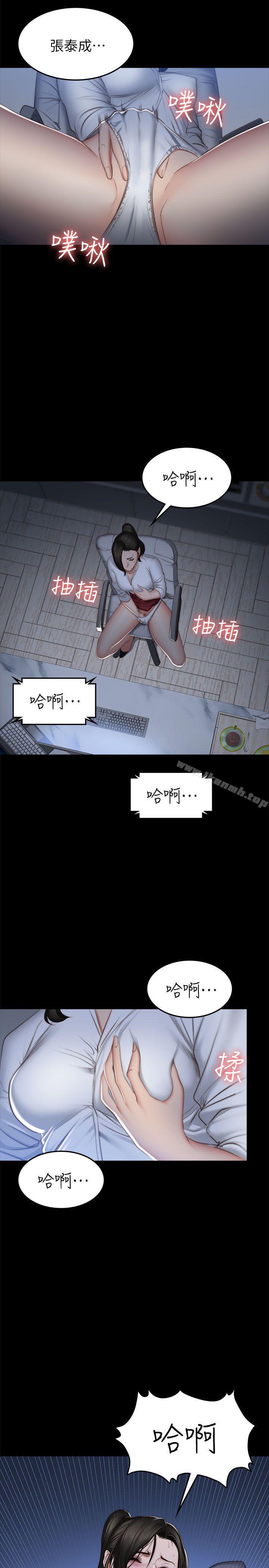 第71話