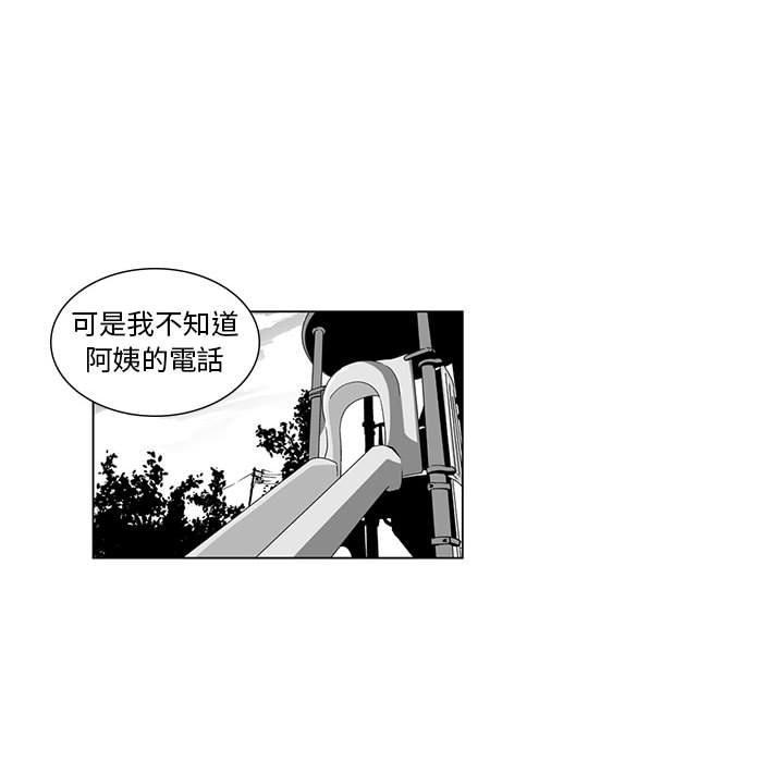 第10話