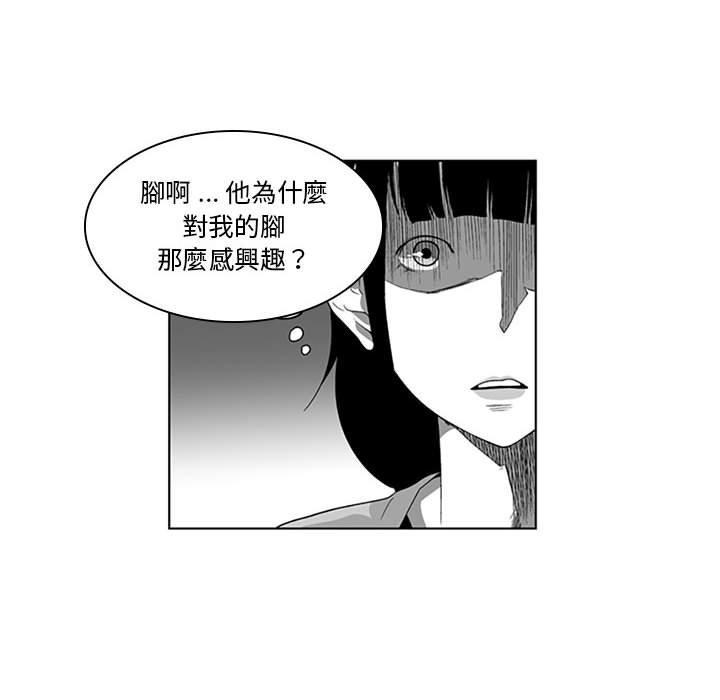 第16話