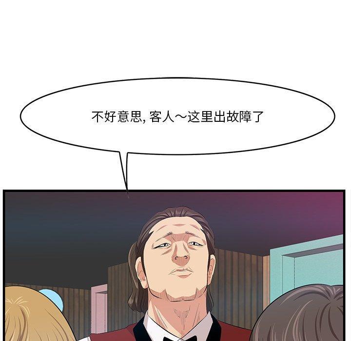 第14話