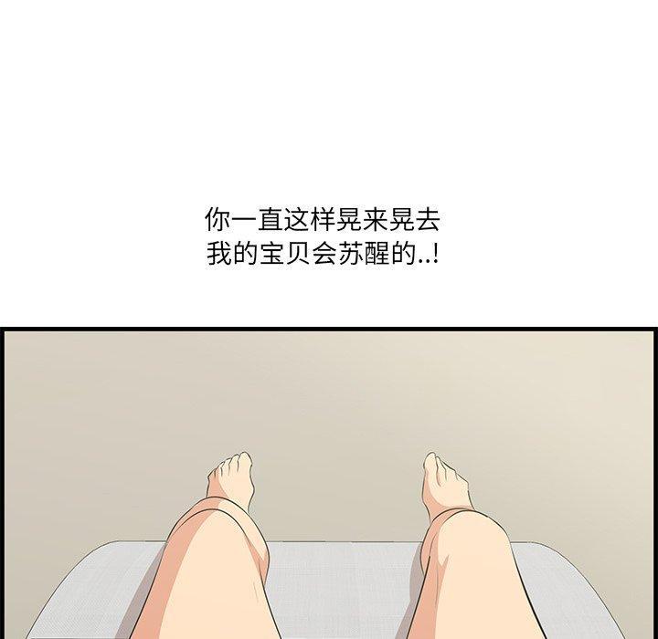 第20話