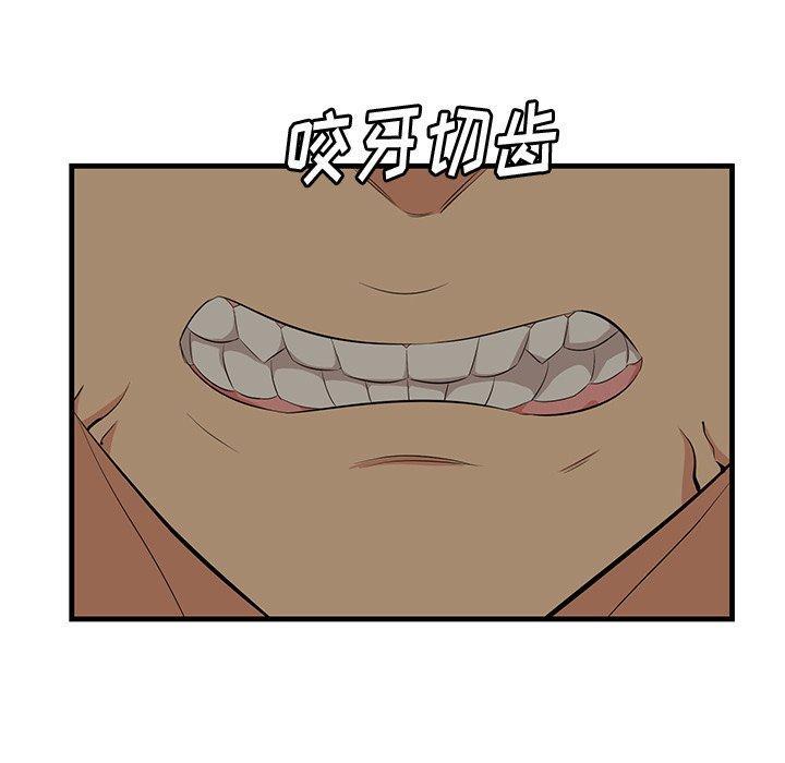 第25話